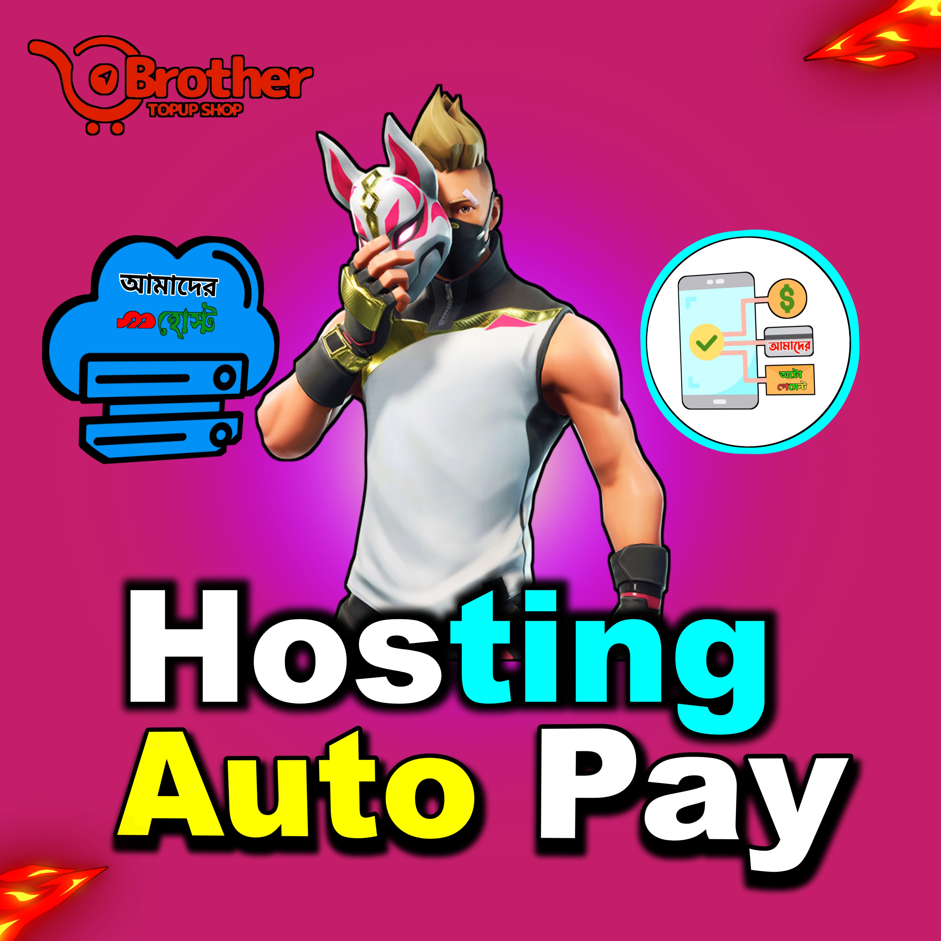 Web Hosting-Auto Pay
